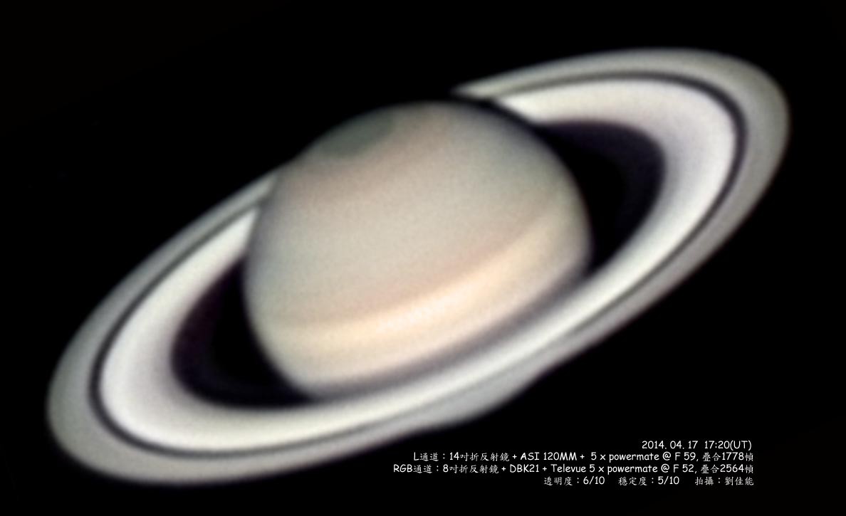20140418_C14_F59_LRGB土星