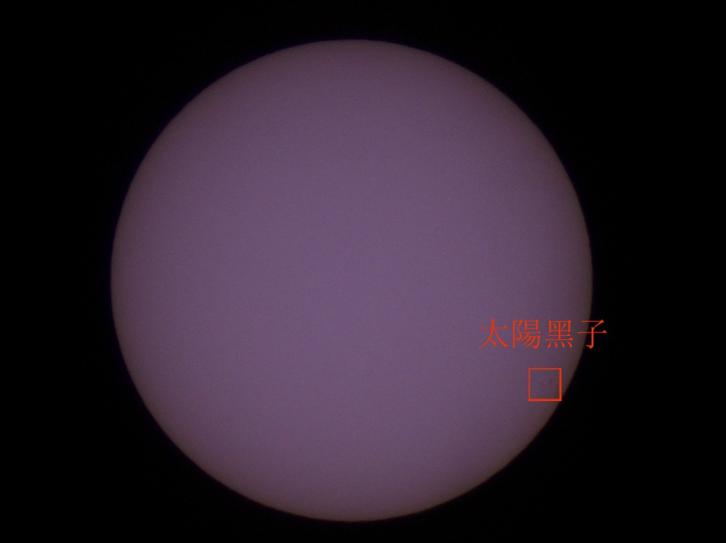 04-01-2010太陽黑子